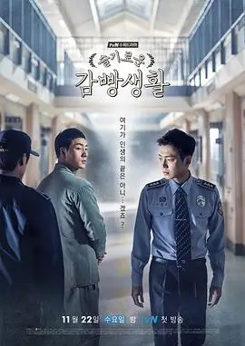 樱桃影视悬疑刑侦剧雾港迷案第二季